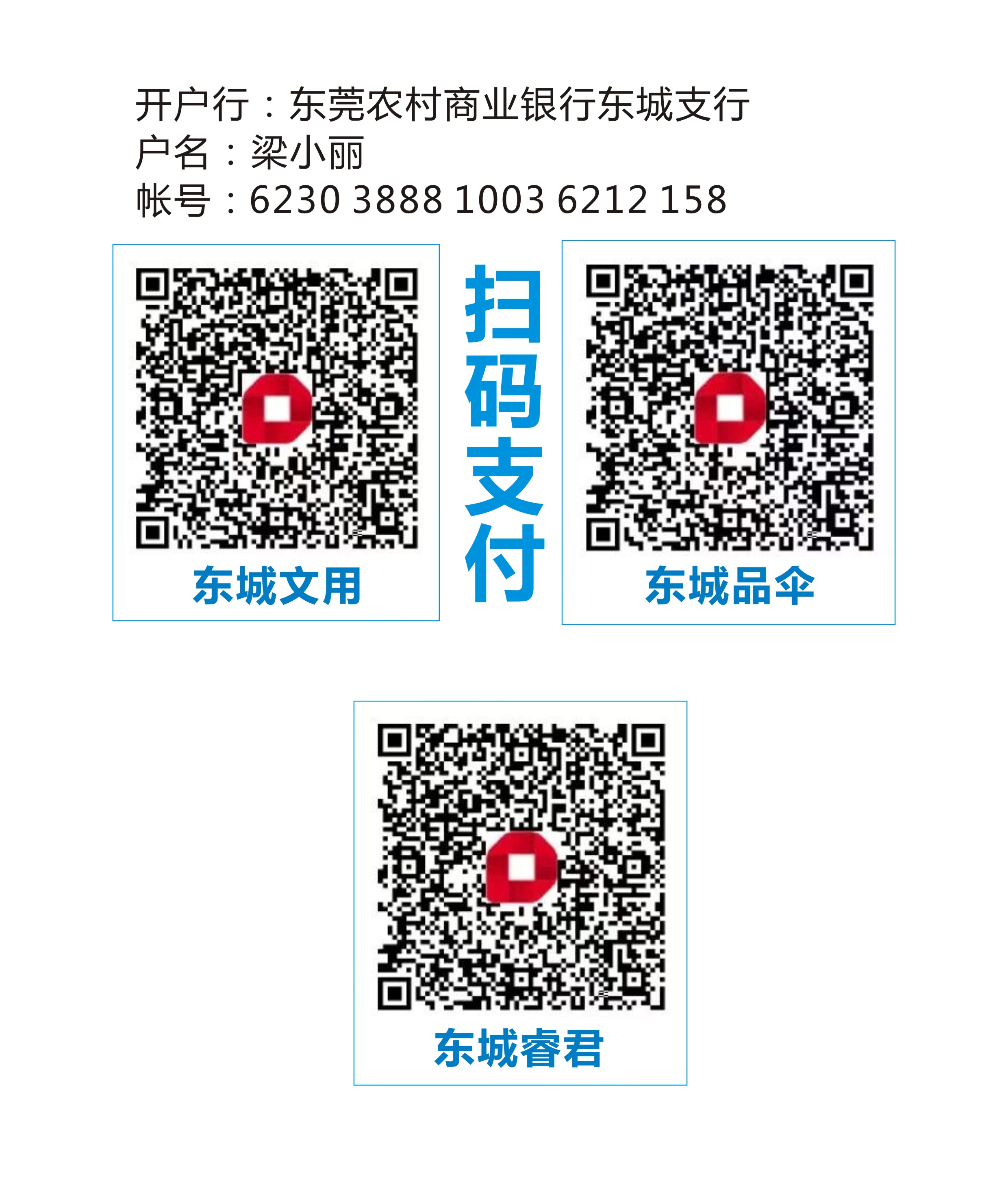 支付.jpg